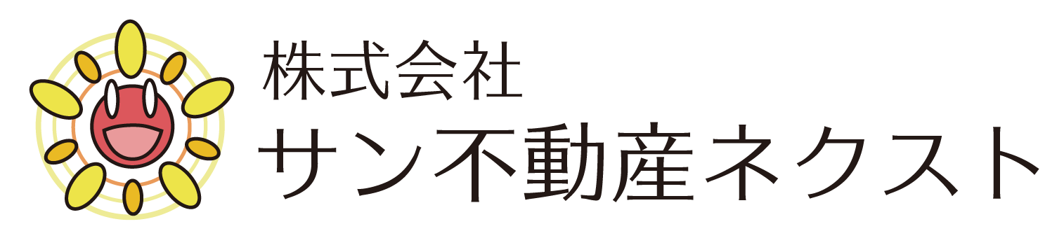 サン不動産ネクスト